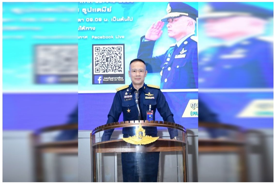 ทอ.แจงบิน F-16 ลาดตระเวนตามวงรอบ และบินผ่านเพื่อเทิดเกียรติในพิธีลอยอังคารอดีตผบ.ทอ. 