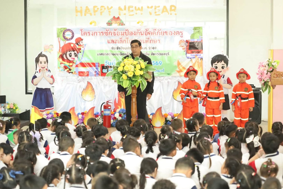 เทศบาลตำบลเกล็ดแก้วซ้อมแผนป้องกันอัคคีภัย เสริมทักษะครู-นักเรียนรับมือเหตุฉุกเฉิน 