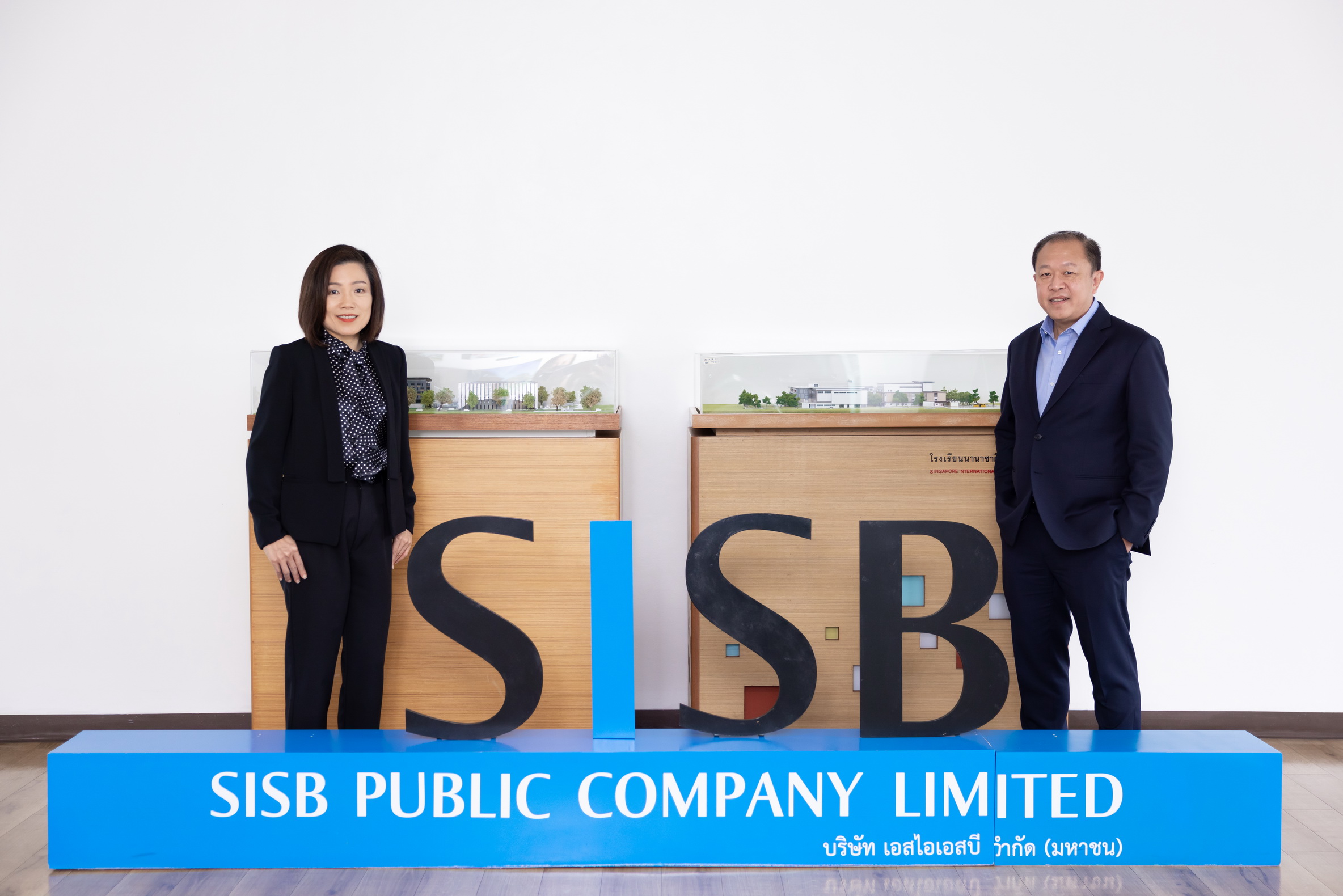 SISB ปรับเพิ่มเป้าจำนวนนักเรียน 5 ปี ทะลุ 5,000 คน