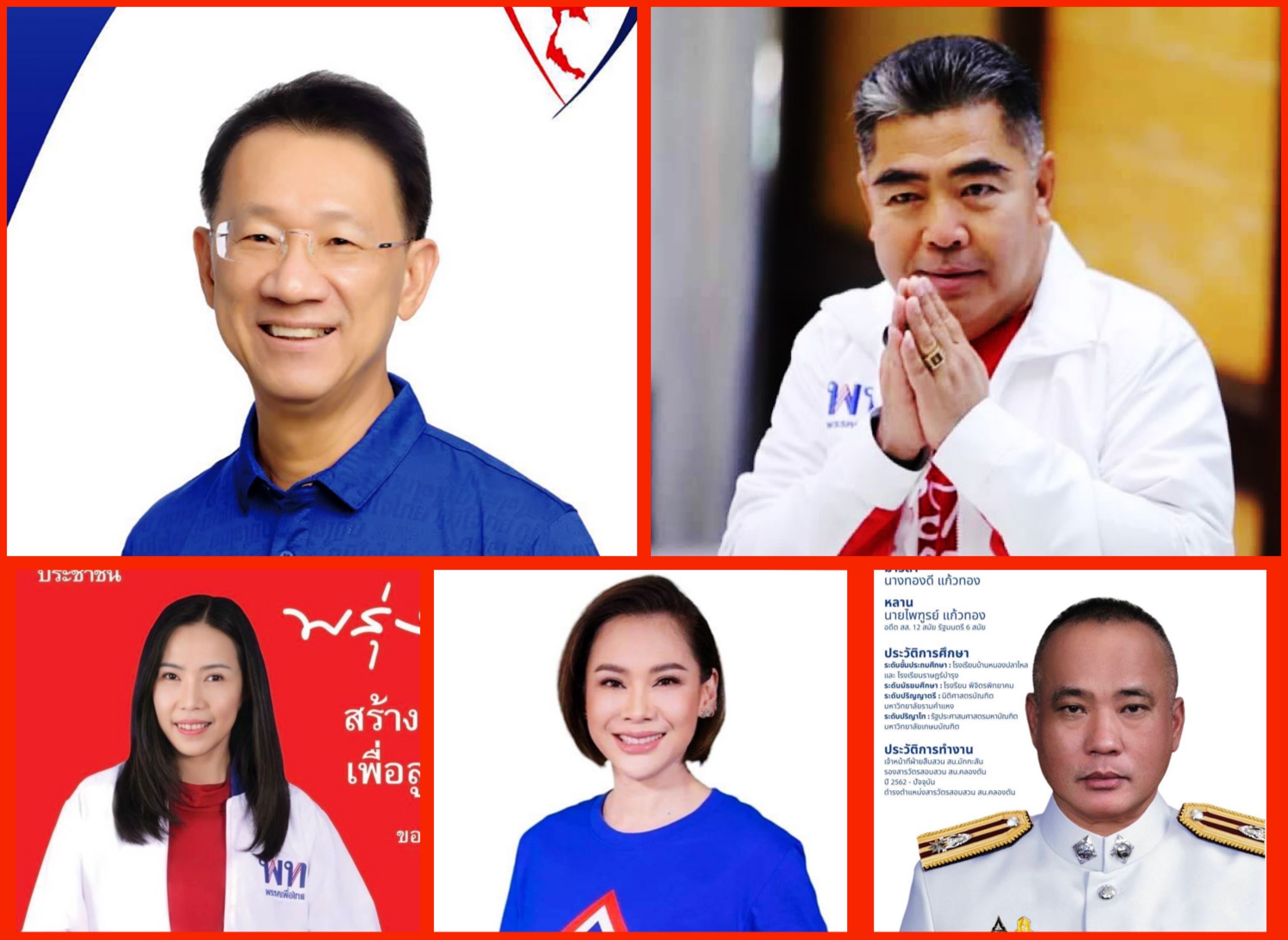 เจาะสนามเลือกตั้งเมืองชาละวัน 3 ตระกูลใหญ่ ชิงเก้าอี้ ส.ส.พิจิตร เขต 2 