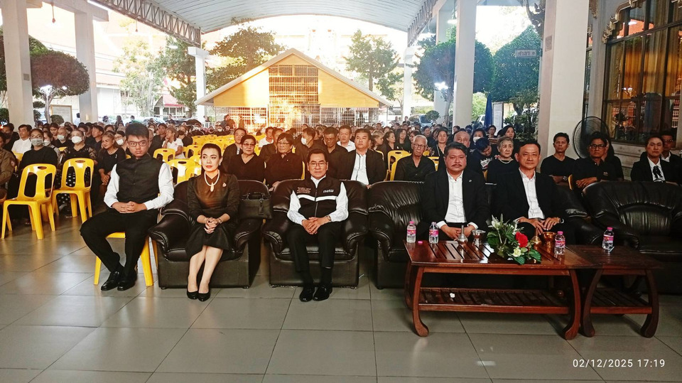 ประชุมเพลิง