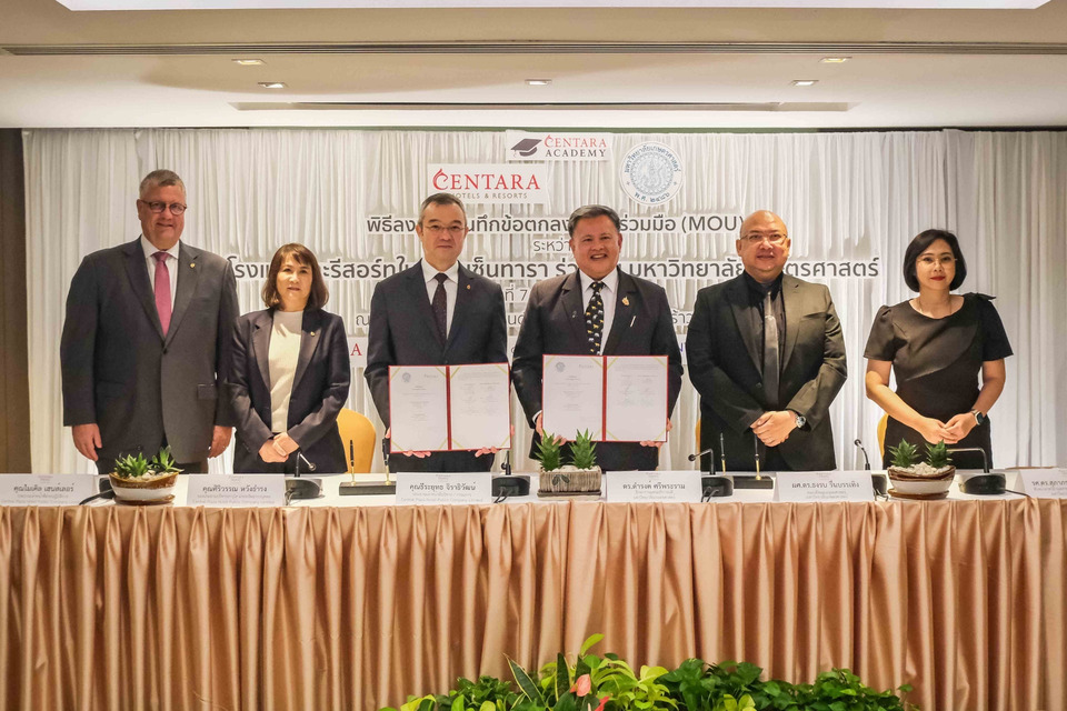 เซ็นทาราร่วมพัฒนาบุคลากรรุ่นใหม่สู่อุตสาหกรรมท่องเที่ยวไทย
