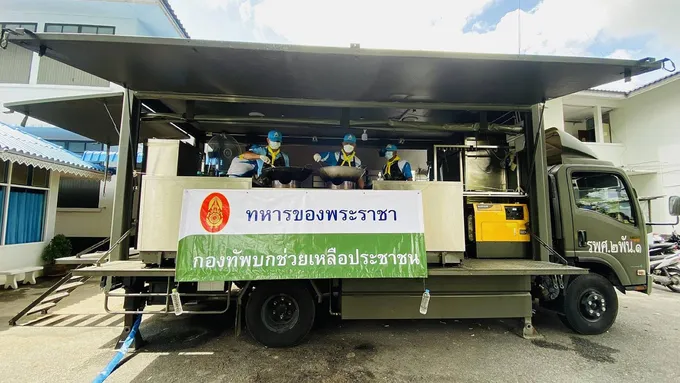 กรมรบพิเศษที่ 2 ค่ายเอราวัณ จัดรถครัวสนาม "มีแล้วแบ่งปัน"