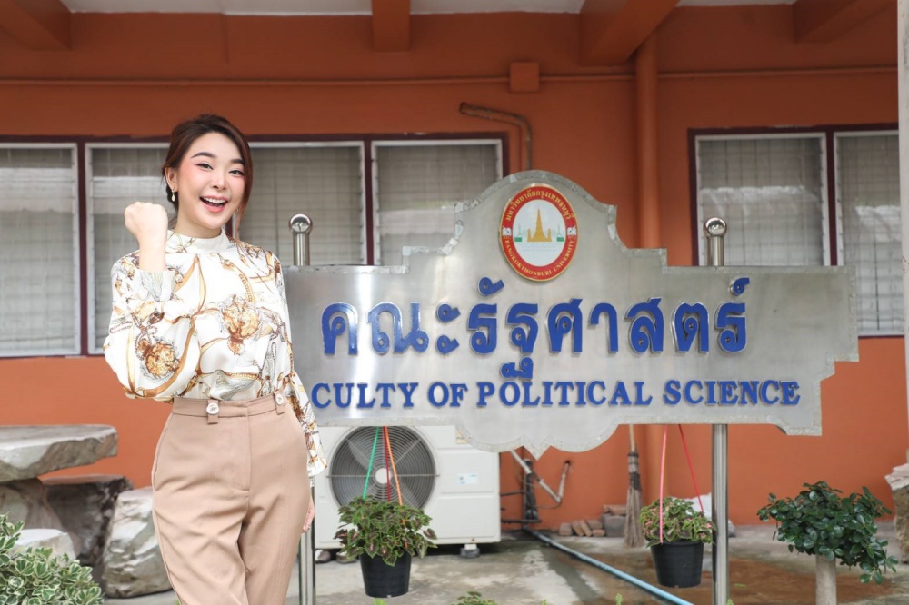สมความตั้งใจ! “หญิงแย้” ตบเท้าเรียนต่อ ดร. คณะรัฐศาสตร์ ม.กรุงเทพธนบุรี
