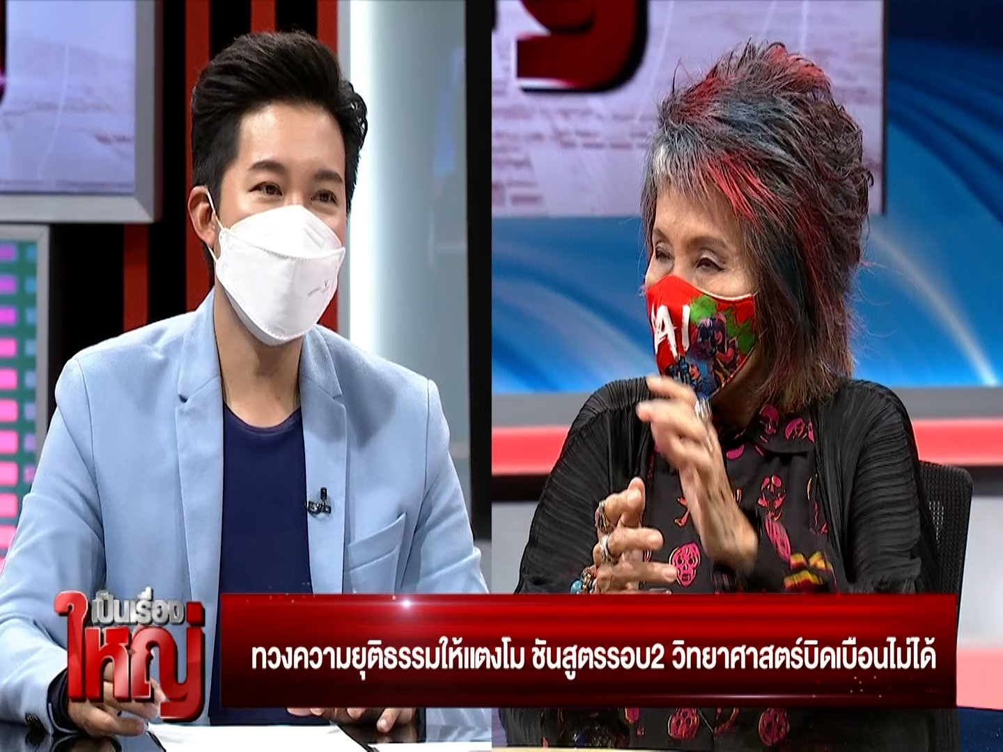 “คุณหญิงพรทิพย์” ออกโรงป้อง “ทนายกฤษณะ” ย้ำไม่มีความผิดเข้าห้องผ่าชันสูตรศพ