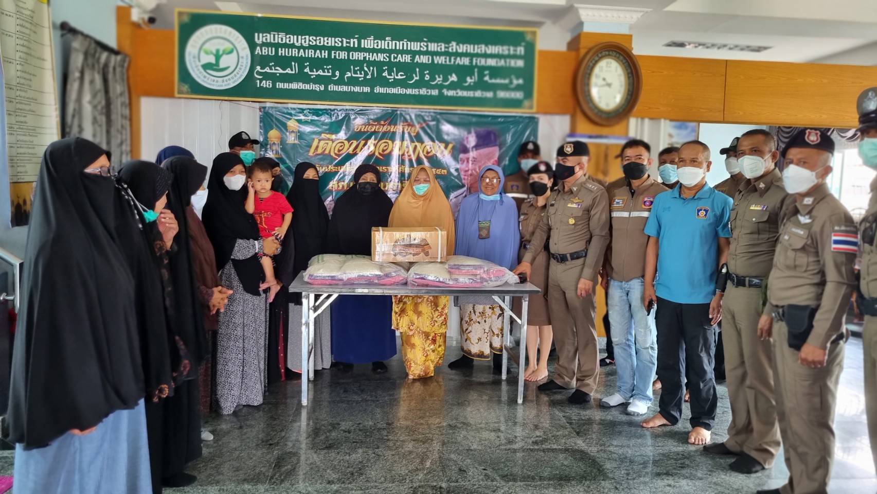 ตร.สภ.เมืองนราธิวาส มอบอาหารแห้ง-อินทผาลัม  ให้สถานเลี้ยงเด็กกำพร้า และสถานสงเคราะห์เด็กชายในพื้นที่ 
