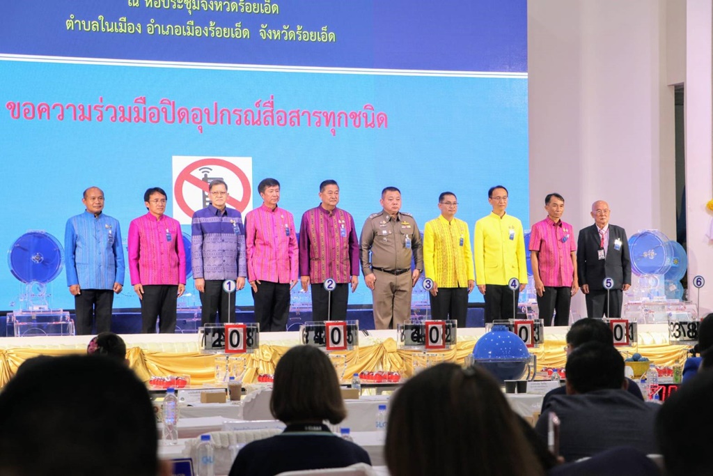 สำนักงานสลากฯ ออกรางวัลสัญจรที่ร้อยเอ็ด ประชาชนแห่ร่วมชมการออกสลาก