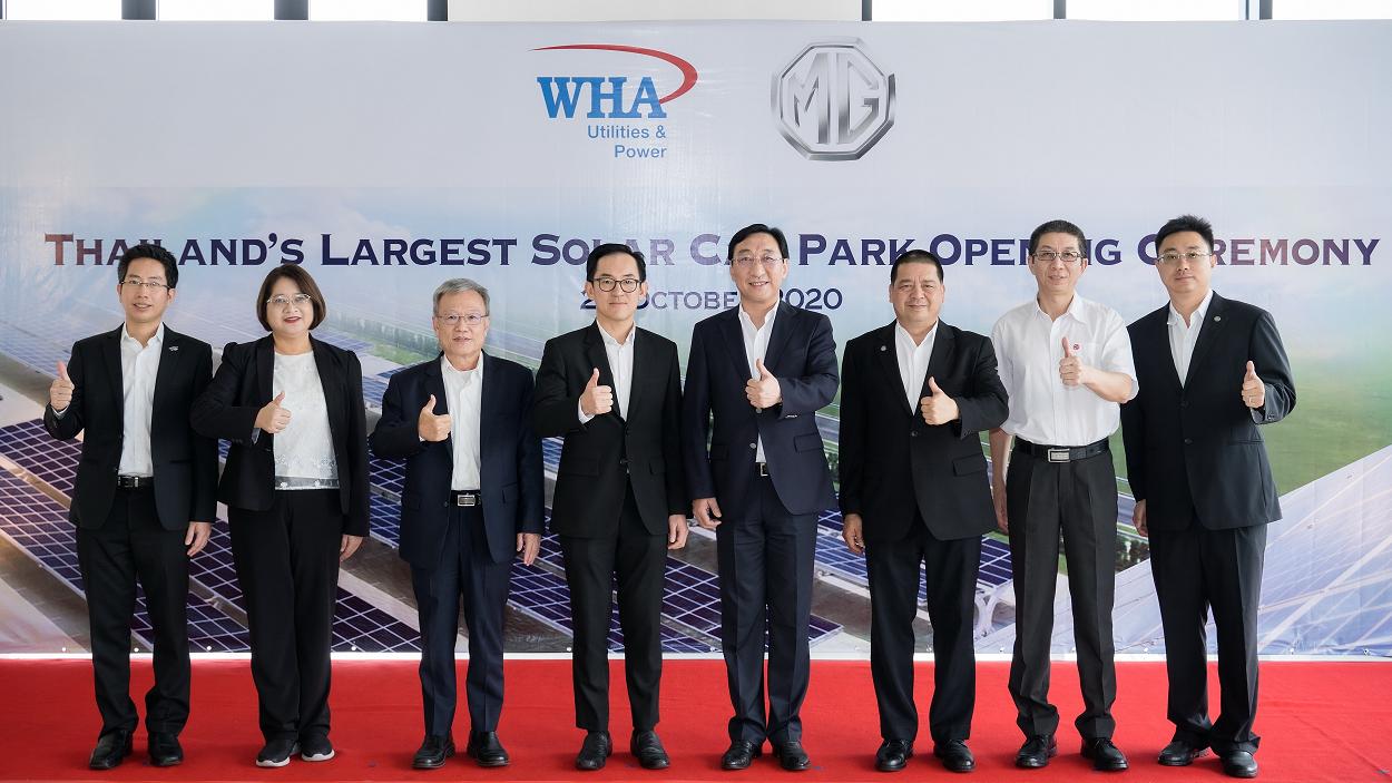 “WHAUP”เปิดโครงการ Solar Carpark บนลานจอดรถโรงงานผลิตรถยนต์ MG หนุนยอดกำลังผลิตไฟฟ้า