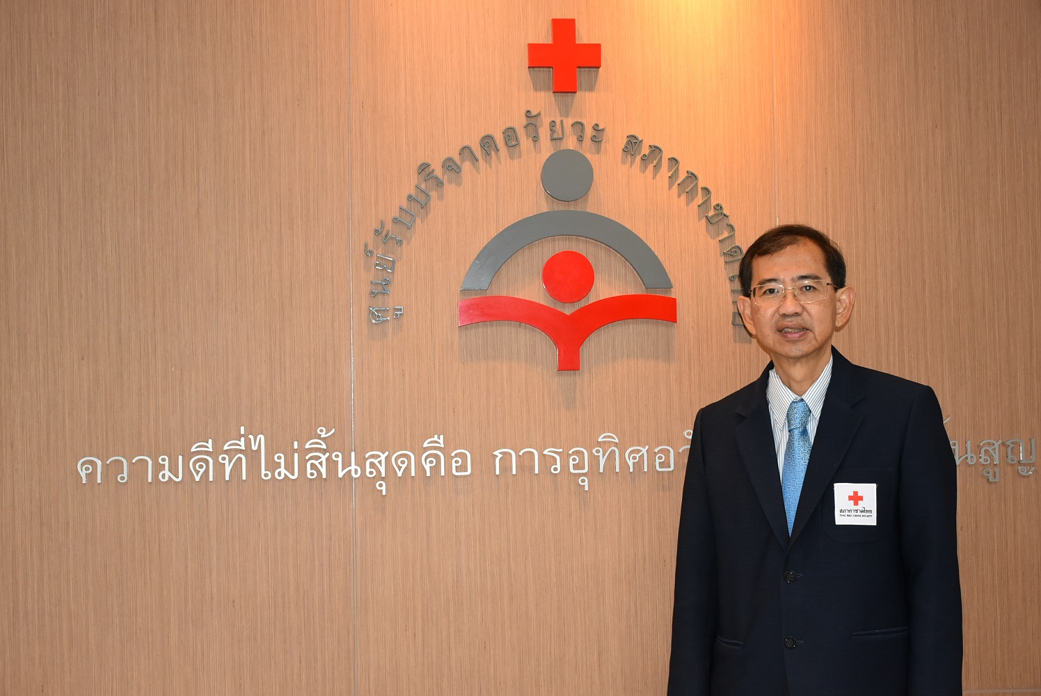 ศูนย์รับบริจาคอวัยวะสภากาชาดไทย เผยมียอดผู้ป่วยรอการปลูกถ่ายอวัยวะเพิ่มมากขึ้นทุกปี พร้อมเดินหน้าจัดงาน “Give LIFE  Get LIVES: สร้างกุศลผู้ให้ สร้างชีวิตใหม่ผู้รับ” 