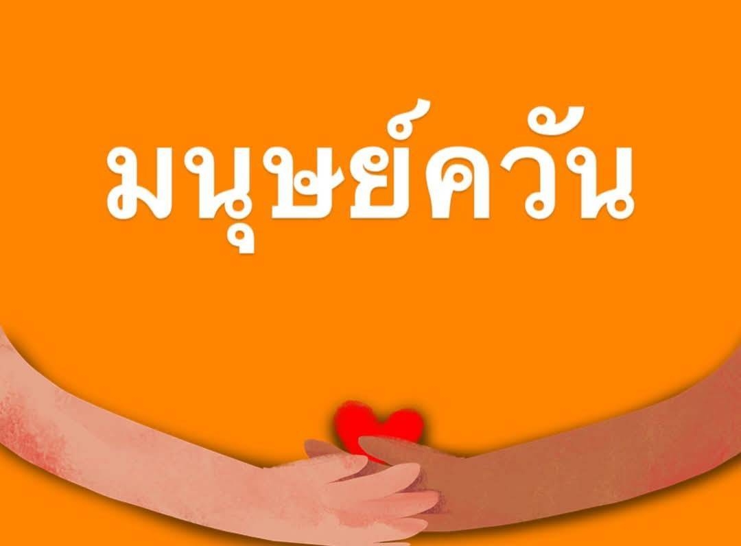 ถึงกับงง!?! ชาวเน็ตทวงสัญญาบุหรี่ไฟฟ้าถูกกฎหมายจาก "นายกฯอิ๊งค์"