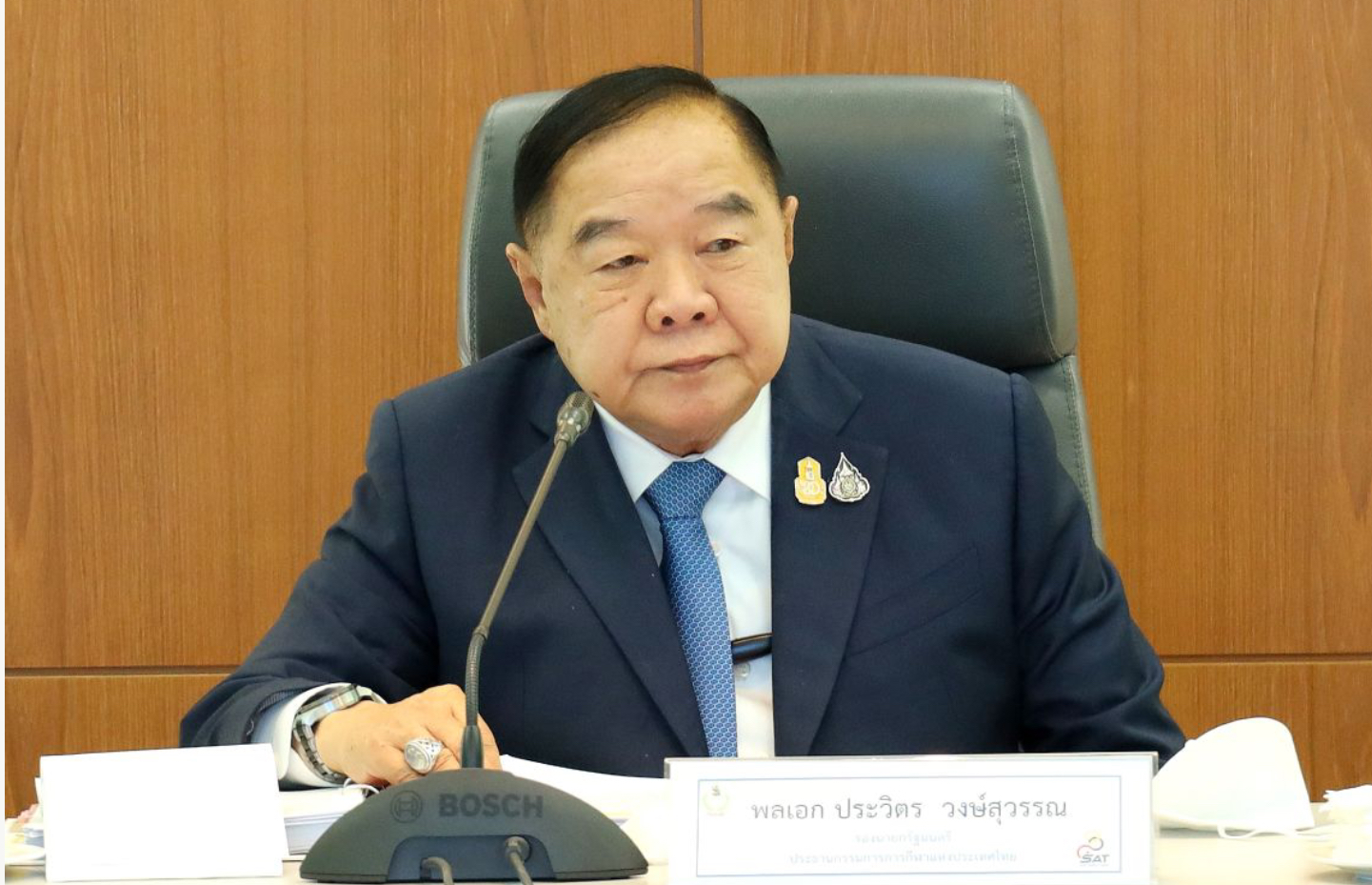 ‘บิ๊กป้อม’ เซ็นตั้ง ‘วีระกร คำประกอบ’ เป็นรองผอ.พรรคพลังประชารัฐ 