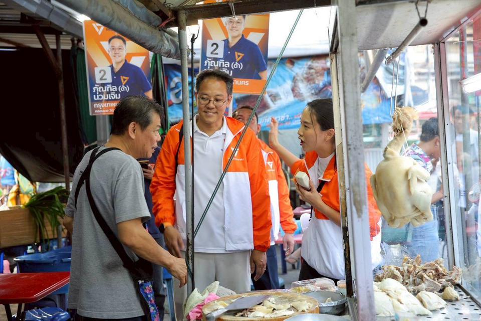 “รักชนก” ลุยช่วยหาเสียงผู้สมัคร สส.กทม. ขอโอกาสพรรคประชาชนเป็นรัฐบาล เปลี่ยนประเทศไทยไม่เท่า-ไทยเท่ากัน-ไทยทันโลก