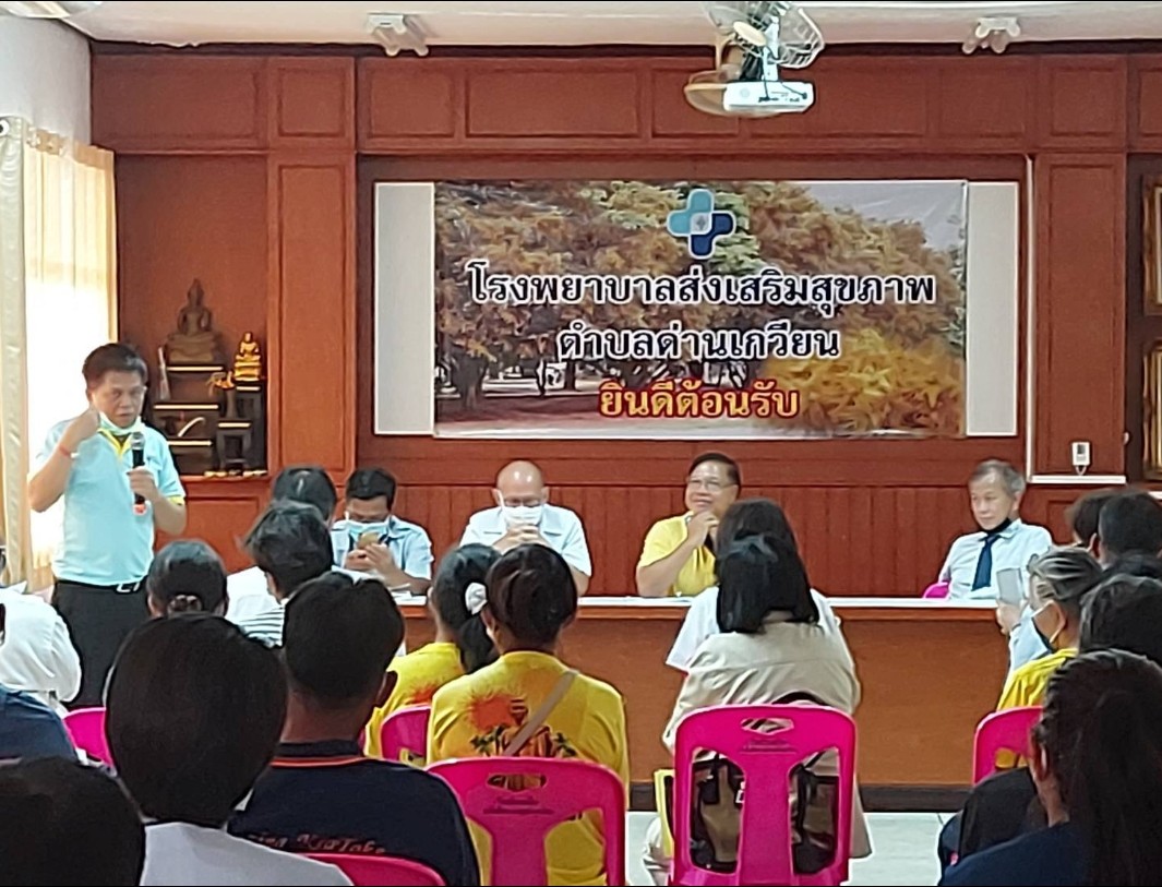 ภท.เร่งเต็มสูบจับมือวิสาหกิจชุมชน ปักหมุด “รพ.สต.ด่านเกวียน” แหล่งเครื่องปั้นดินเผาของดีโคราช ปลูกกัญชาเพื่อการแพทย์