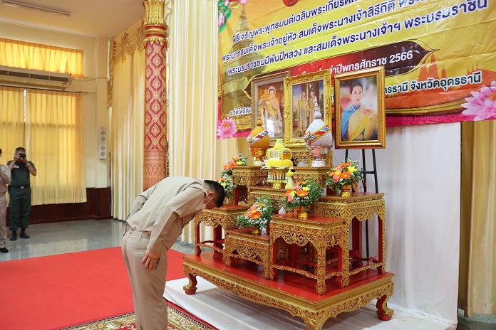 อุดรธานีประกอบพิธีเจริญพระพุทธมนต์เฉลิมพระเกียรติถวายพระพรชัยมงคลพระบรมวงศานุวงศ์ 