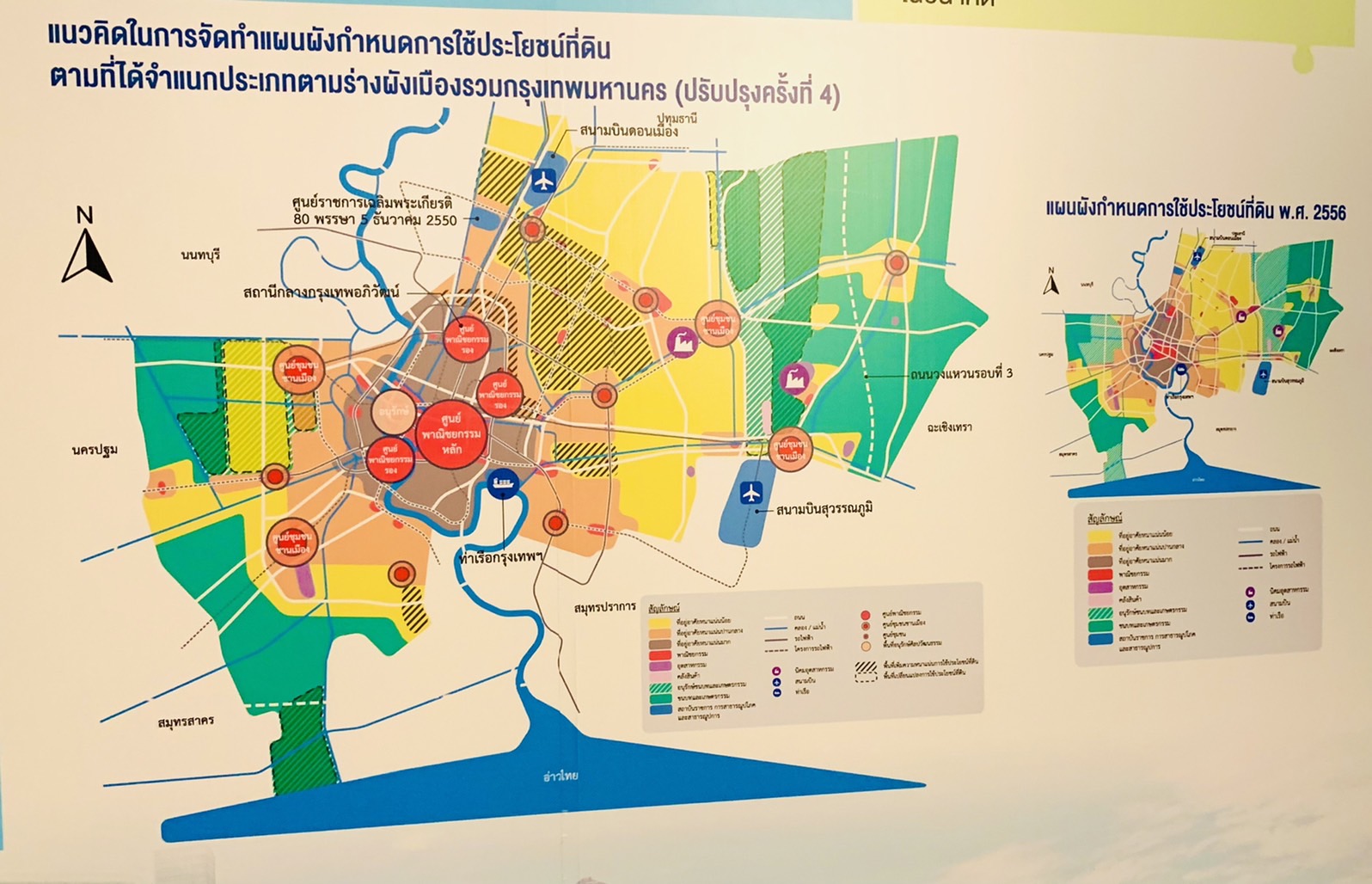 ผังเมืองใหม่กทม.หลากมิติ พัฒนาเมืองควบคู่แก้ปัญหาสังคม