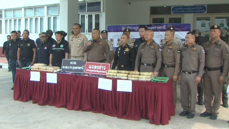 อุบลฯ สั่งลุย! ทลาย 2 เครือข่ายยานรกตระการพืชผล ยึดยาบ้า 2 แสนเม็ด พร้อมสั่งอายัดทรัพย์อื้อ