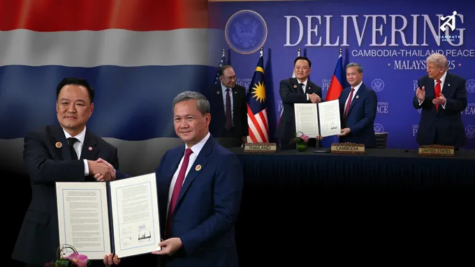 ฉีก “ปฏิญญาสู่สันติภาพ” ไทยได้หรือเสีย ?