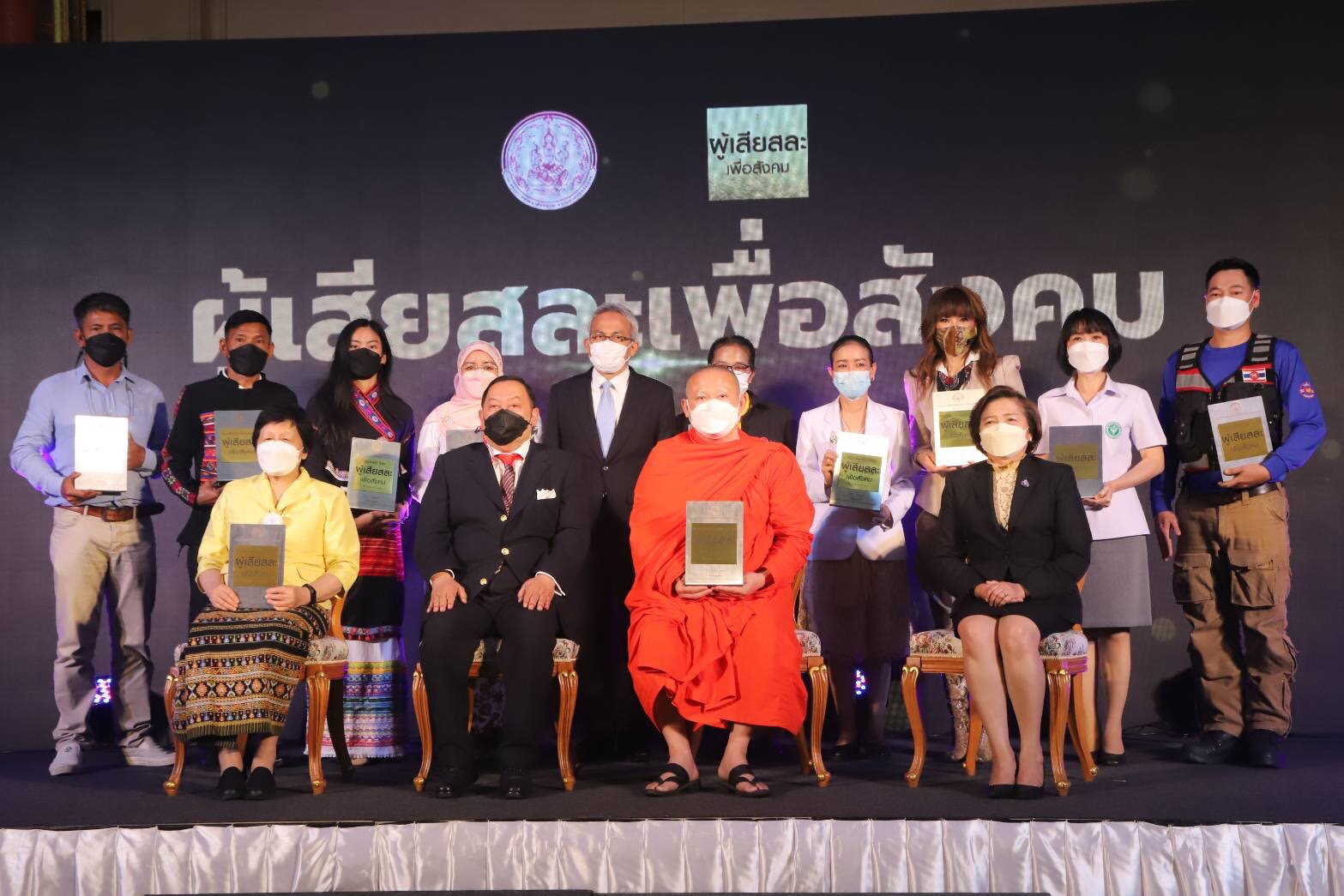 พม.เชิดชูเกียรติคนต้นแบบสร้างสังคมไทยเข้มแข็งมอบ 11 รางวัล
