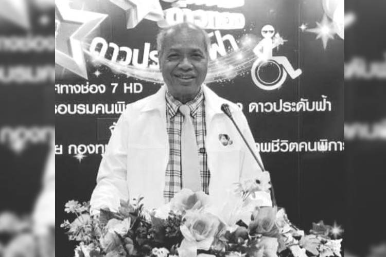 อาลัย‘แดน บุรีรัมย์’ดาวตลก-ครูเพลงผู้อาวุโส จากไปอย่างสงบด้วยโรคประจำตัว