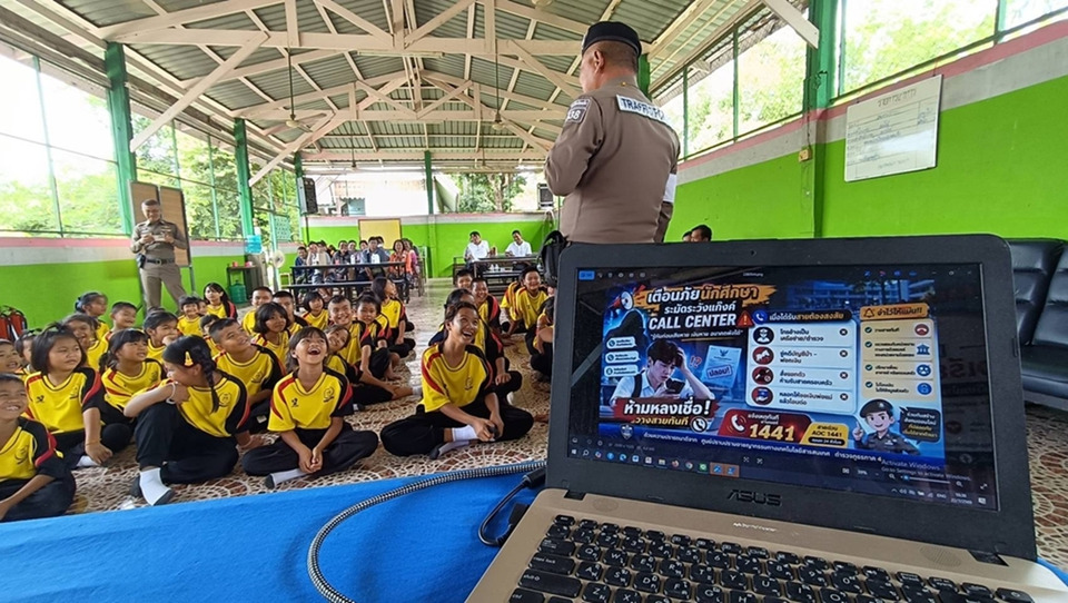 ตำรวจเมืองร้อยเอ็ดลุยสร้างภูมิคุ้มกันไซเบอร์ เตือนครู-นักเรียนรับมือแก๊งคอลเซ็นเตอร์