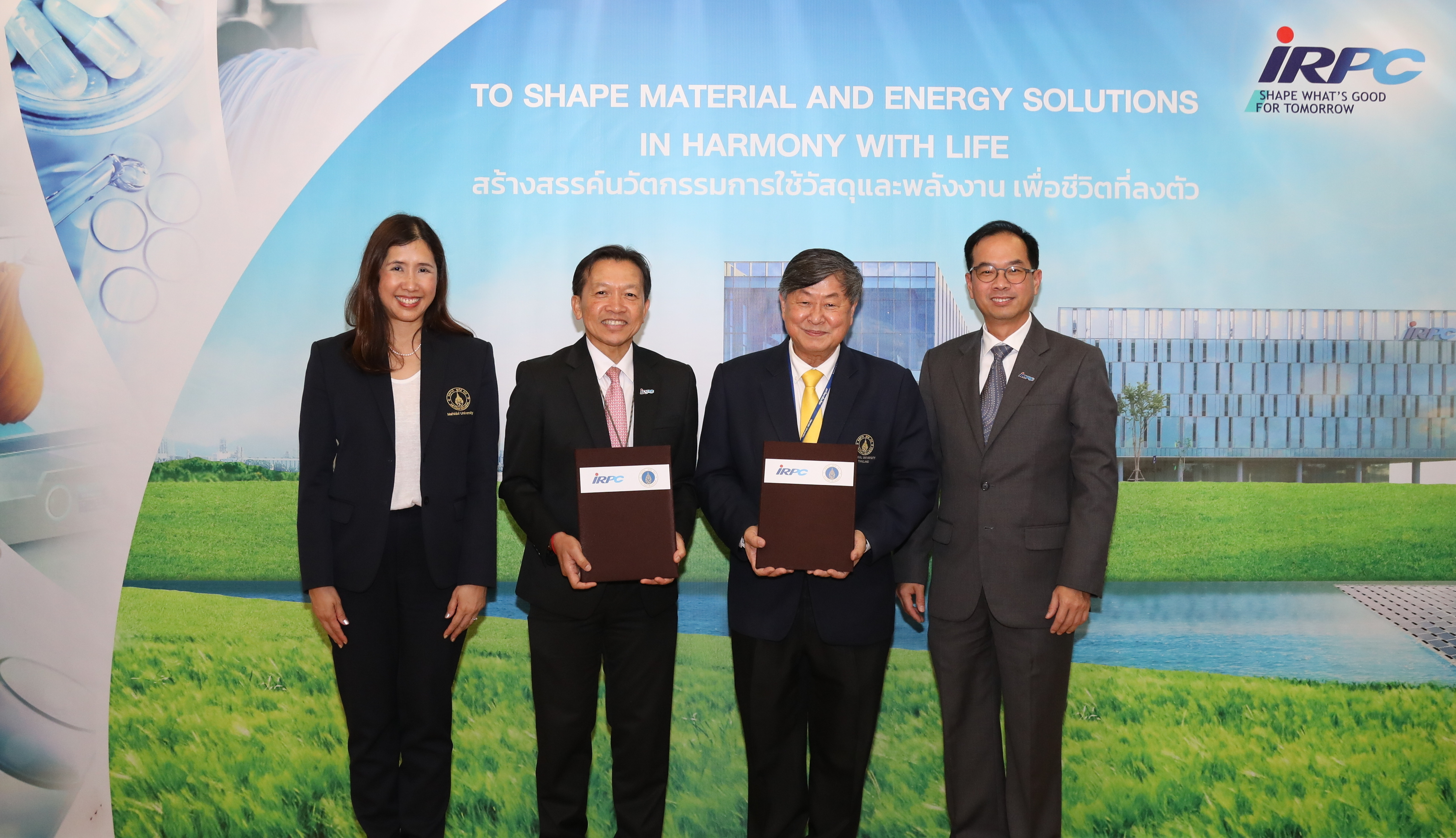 ม.มหิดล จับมือ IRPC ร่วมผลักดันงานวิจัยเทคโนโลยีการแพทย์ 