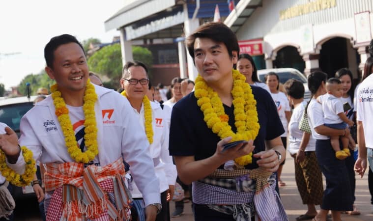 "อดีตผู้พิพากษา" ชี้มาตรา 111 มัด ''ธนาธร-ปิยบุตร-ช่อ"