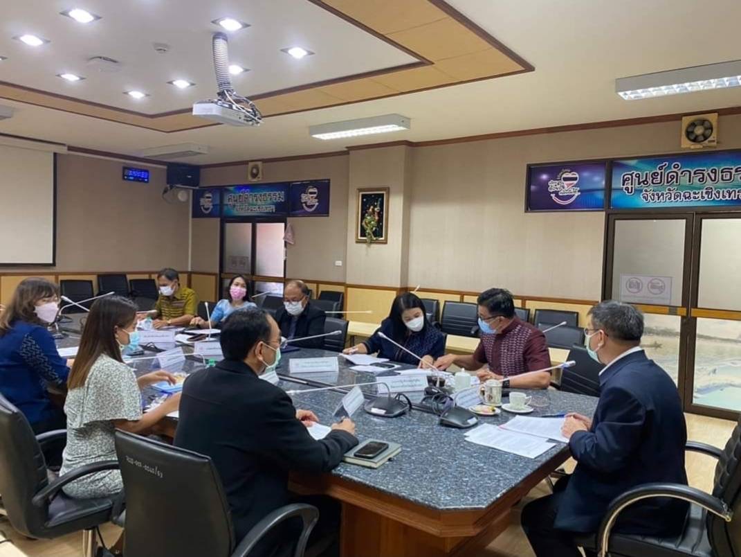 พช.ฉะเชิงเทรา ประชุมเตรียมความพร้อม ดำเนินโครงการเชิดชูเกียรติคนกองทุนพัฒนาบทบาทสตรี 