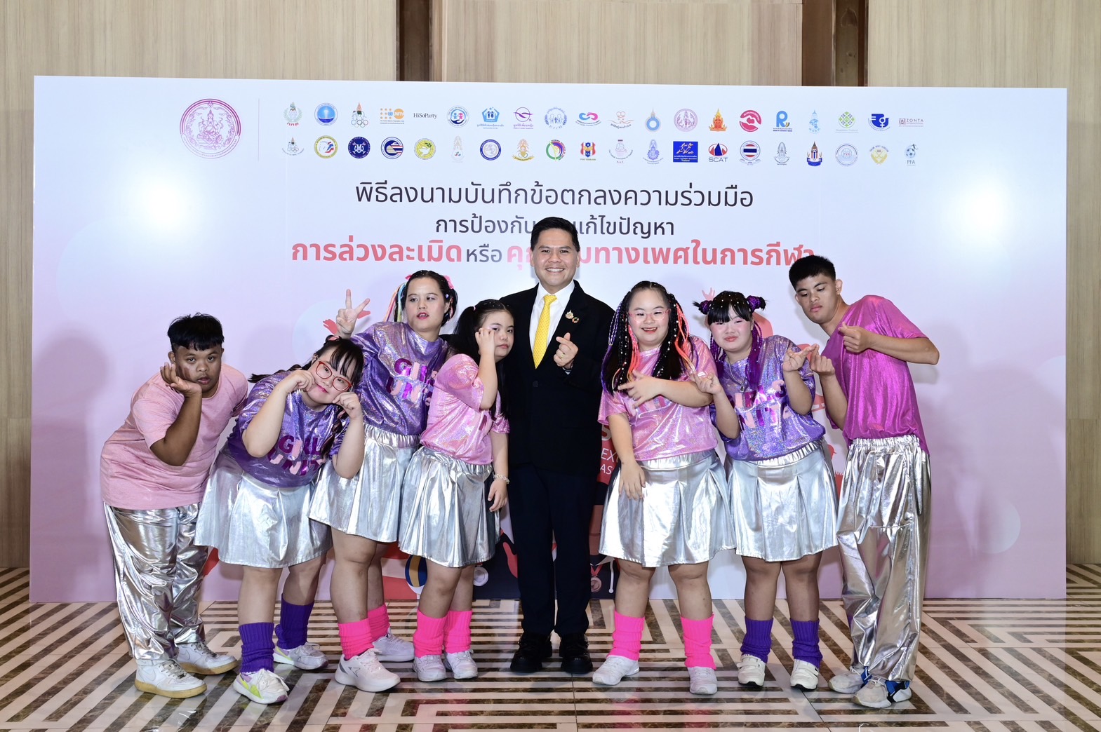 "พม." ผนึกความร่วมมือ 40 หน่วยงาน ลงนาม MOU “การป้องกันและแก้ไขปัญหาการล่วงละเมิดหรือคุกคามทางเพศในการกีฬา”