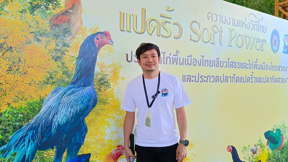 แปดริ้วหนุนซอฟต์พาวเวอร์ใหม่ เสริมกระแสหมอนทองฟีเวอร์ 
