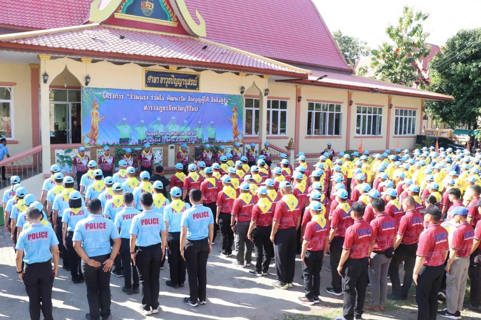 ผู้การฯ บุรีรัมย์ นำ ตร.-จิตอาสา ร่วมแรง ร่วมใจ พัฒนาวัด อิ่มบุญผู้ให้ อิ่มใจผู้รับ