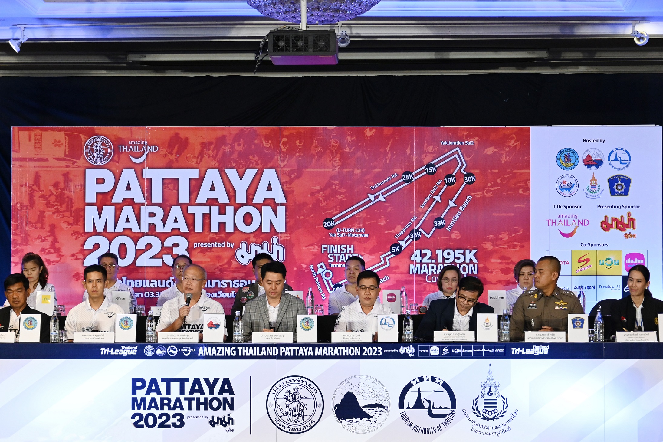 เมืองไทยประกันชีวิต ร่วมส่งเสริมการสร้างสังคมสุขภาพดี  สนับสนุนการจัดงาน “อะเมซิ่งไทยแลนด์ พัทยามาราธอน 2023”