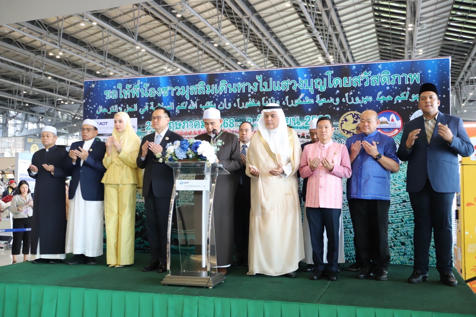 สนามบินสุวรรณภูมิ ร่วมกับ กรมการปกครอง-จ.สมุทรปราการ จัดพิธีส่ง-อำนวยพรผู้เดินทางไปประกอบพิธีฮัจย์ ณ ซาอุดีอาระเบีย ประจำปี 68                          