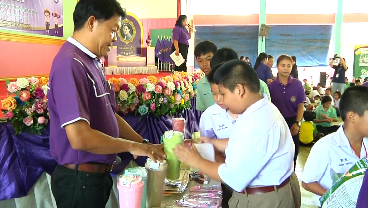  สหกรณ์สุพรรณจัดกิจกรรมวันสหกรณ์นักเรียน