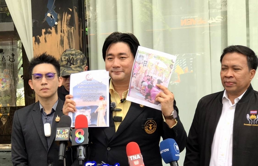 "อี้ แทนคุณ" หอบหลักฐานร้อง บก.ปอท. เอาผิด "เชื่อมจิต" เพิ่ม