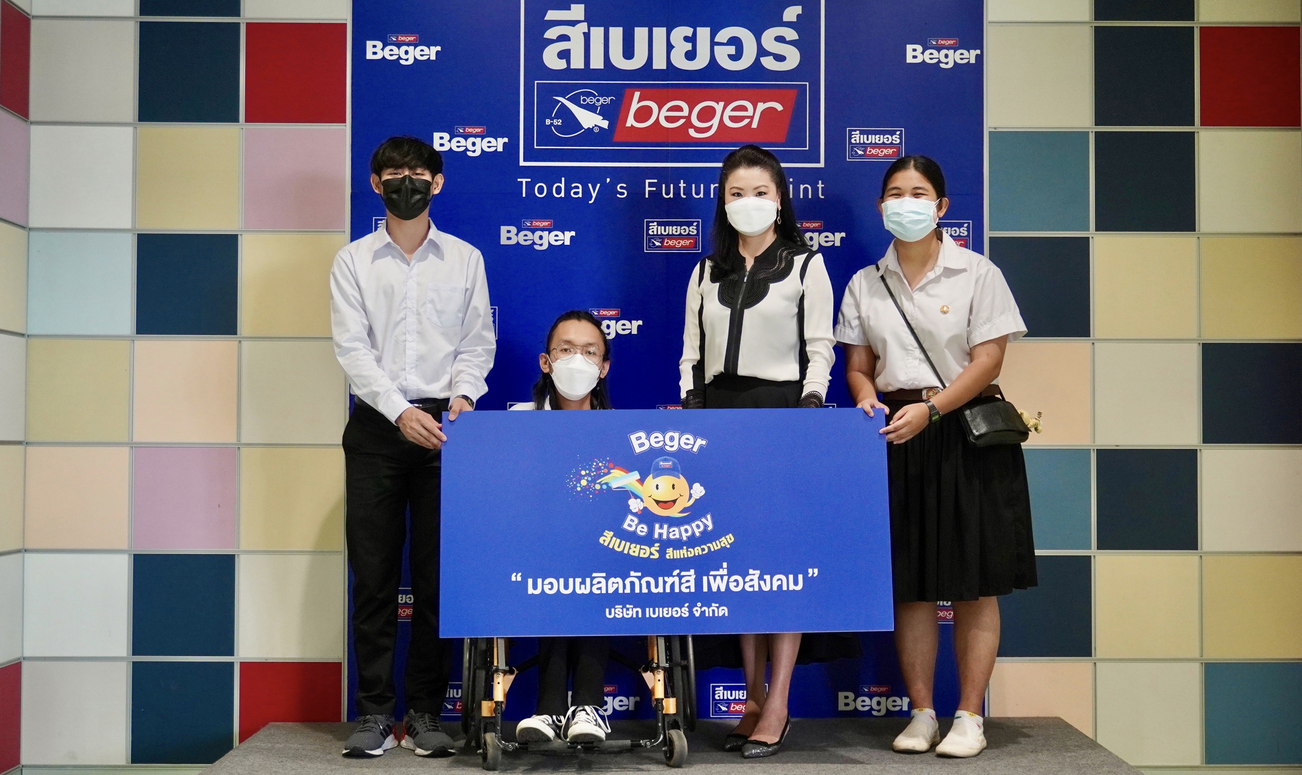 "เบเยอร์" ร่วมสนับสนุนผลิตภัณฑ์สีกับค่ายเพื่อเด็ก สานต่อโครงการ Be Happy ปีที่ 8 มอบความสุขสู่สังคม