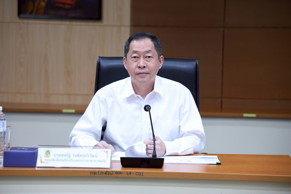 ปภ. ร่วมมือศูนย์อาสาสมัครเสริมประสิทธิภาพการป้องกัน-บรรเทาสาธารณภัย ฝ่ายอำนวยการ