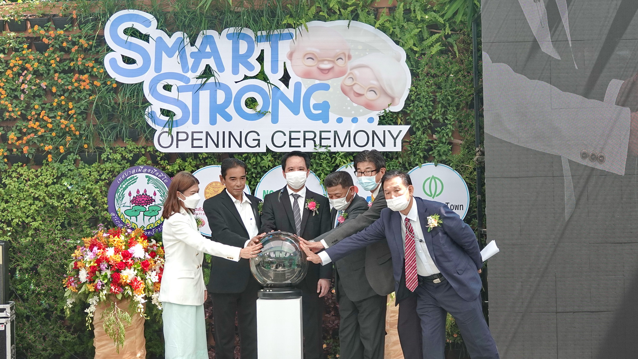 ทม.บึงยี่โถร่วมกับ JICA ญี่ปุ่นยกระดับการจัดบริการดูแลผู้สูงอายุ 