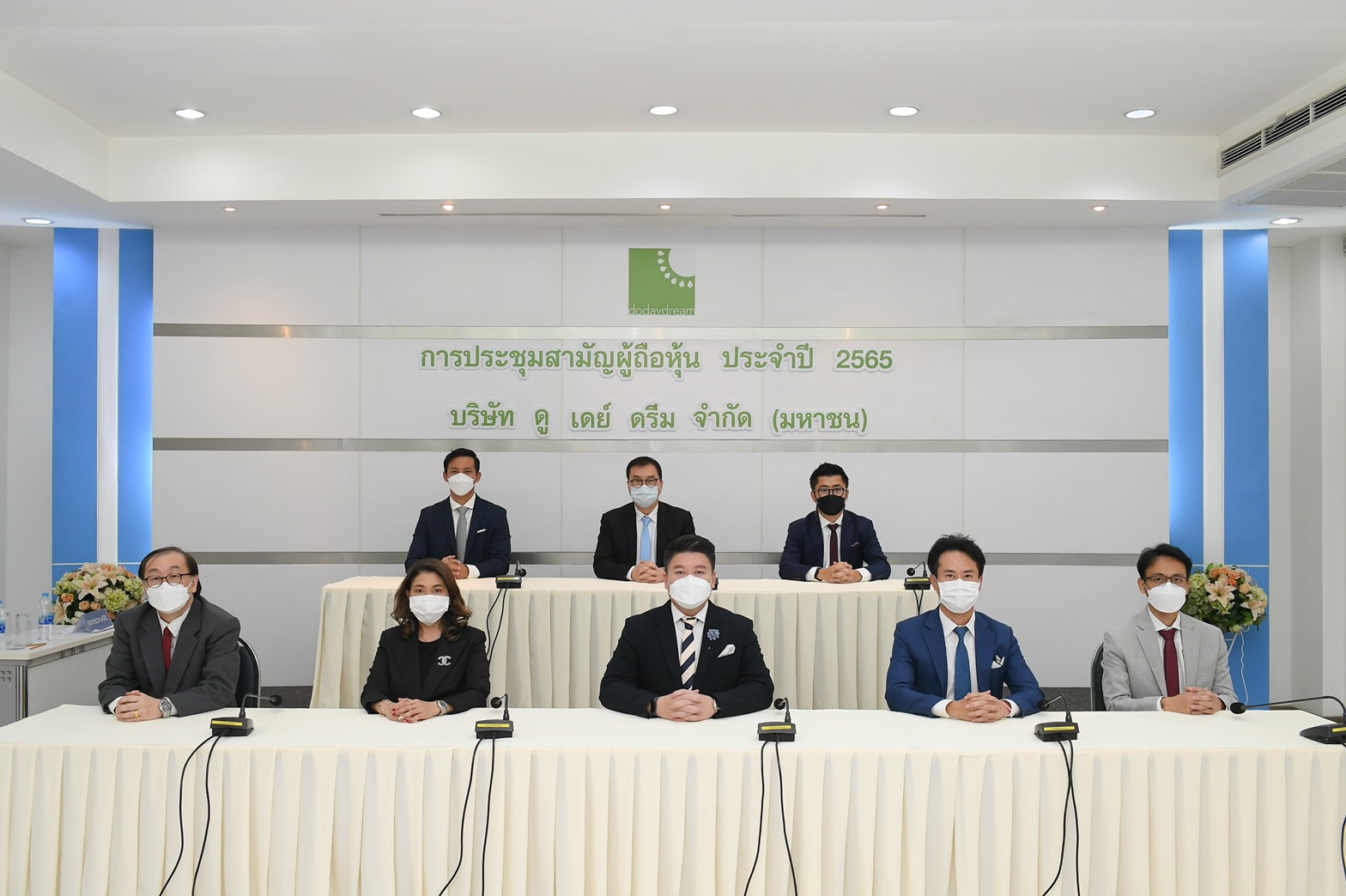  "DDD" โชว์แผนปี65 พุ่งเป้าสร้างนวัตกรรมสินค้า รุกตลาดออนไลน์-ตปท. ดันรายได้โต 30%