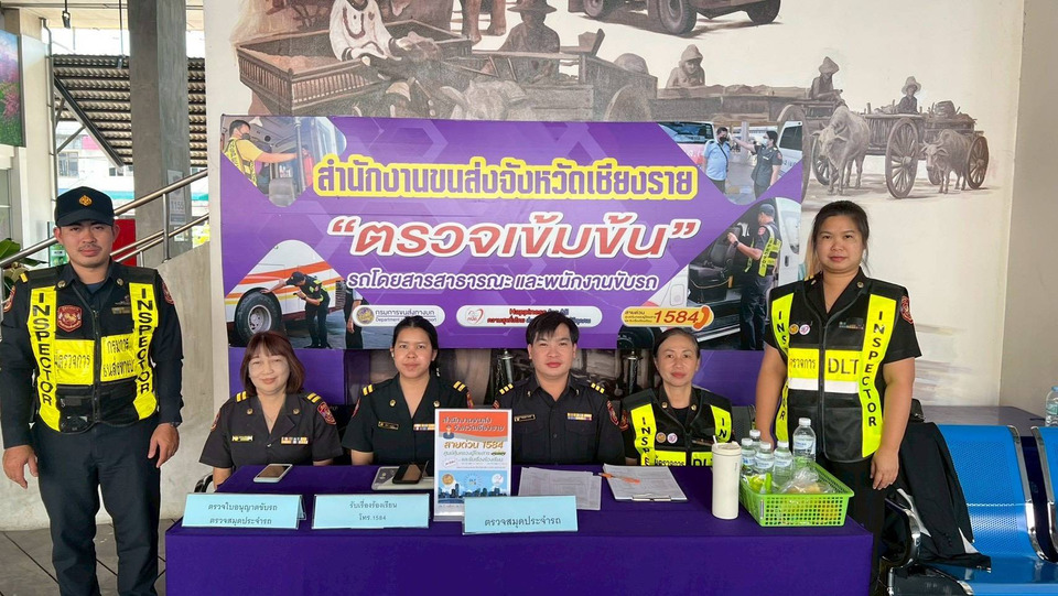 กรมขนส่งฯพร้อมรับคนกลับจากบ้านหลังเทศกาลปีใหม่ กำชับผปก.จัดรถโดยสารให้เพียงพอ-รถโดยสารฯต้องมีสภาพดีก่อนให้บริการ