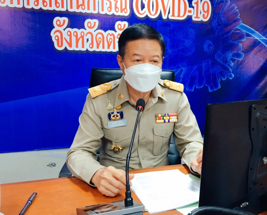 ตรังคัดเลือกกรรมการผู้แทนองค์การบริหารส่วนตำบล ระดับจังหวัด 