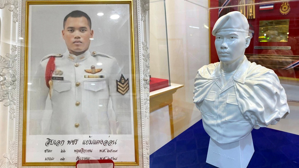 ศิลปินดิจิทัลอาร์ตมอบรูปปั้นวีรบุรุษทหารกล้า "หมู่เกมส์" ในพิธีทำบุญครบ 100 วันการเสียชีวิต