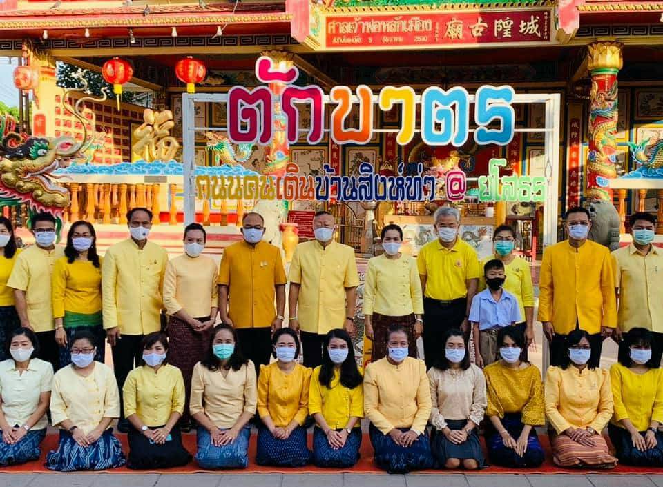 ยโสธรเมืองเกษตรอินทรีย์ เมืองแห่งวิถีอีสานตักบาตรย้อนยุควิถีถิ่นวิถีไทย