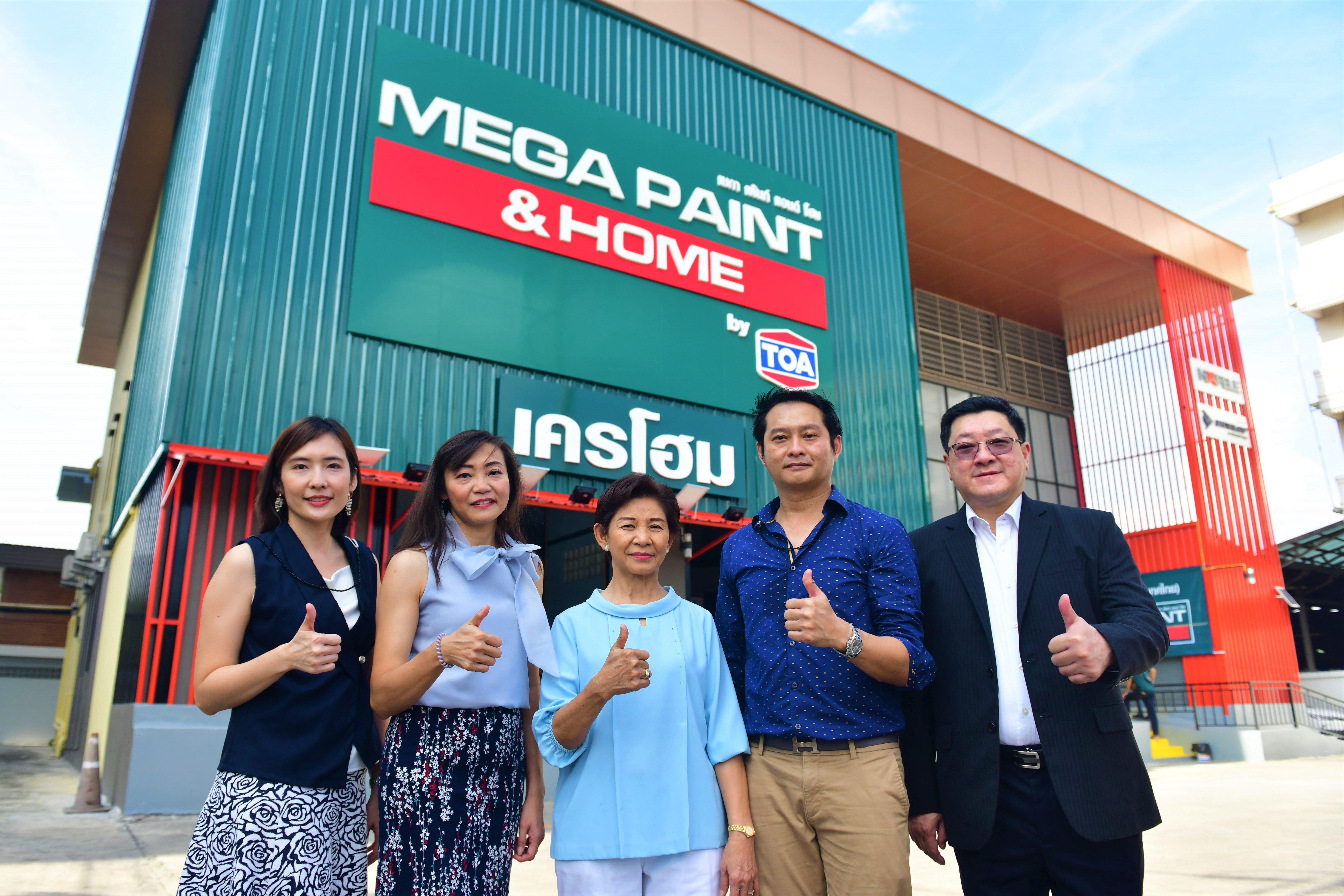 TOA ลุยเปิด MEGA PAINT สาขาใหม่ ‘เครโฮม ประเวศ’ จากร้านขายสี..พลิกโฉมสู่ Modern Retail ‘ศูนย์รวมสี เคมีภัณฑ์ และโซลูชั่นครบวงจร’