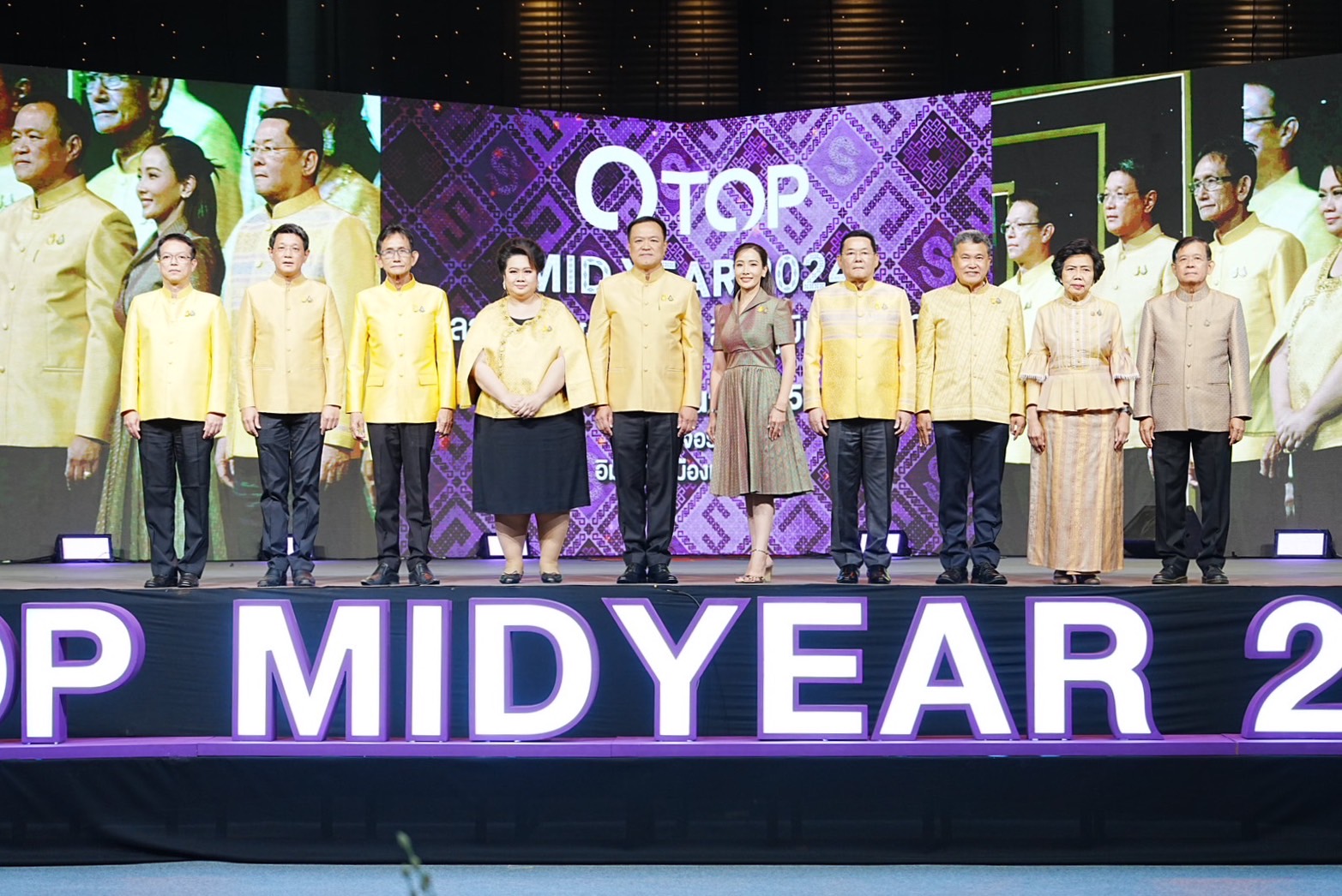 พณ.นำผู้ประกอบการชุมชน ร่วมงาน OTOP MID YEAR 2024 เพิ่มรายได้-สร้างความเข้มแข็งเศรษฐกิจฐานราก