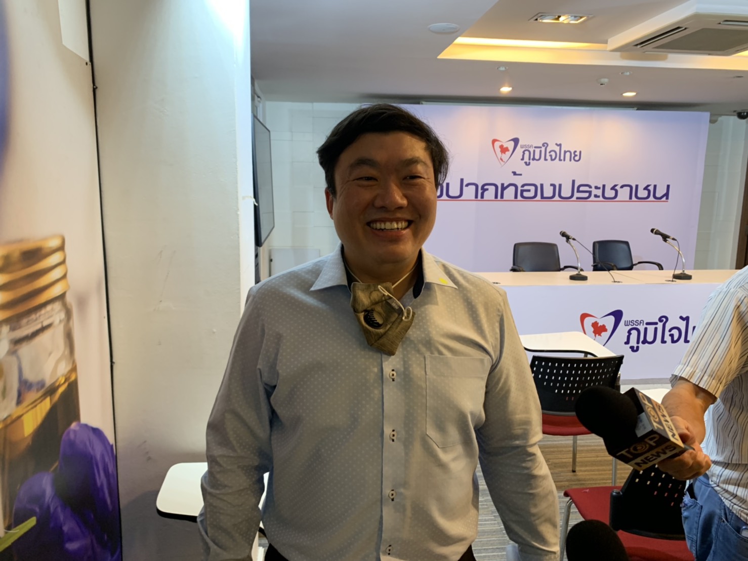"ภูมิใจไทย"รอฟังพปชร.ลงดาบส.ส.โหวตสวนมติพรรค ก่อนกำหนดท่าที