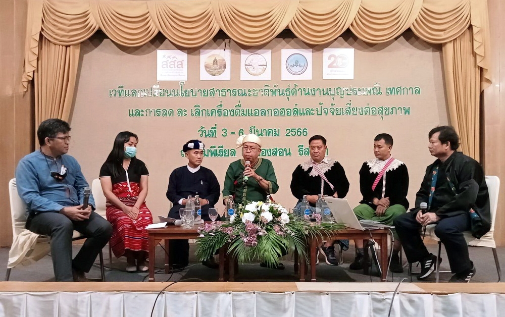ชูแม่ฮ่องสอนต้นแบบ!!! เครือข่ายงดเหล้า สสส. หนุนกลุ่มชาติพันธุ์ทั่วไทย ขยายผลงานบุญประเพณีปลอดเหล้า