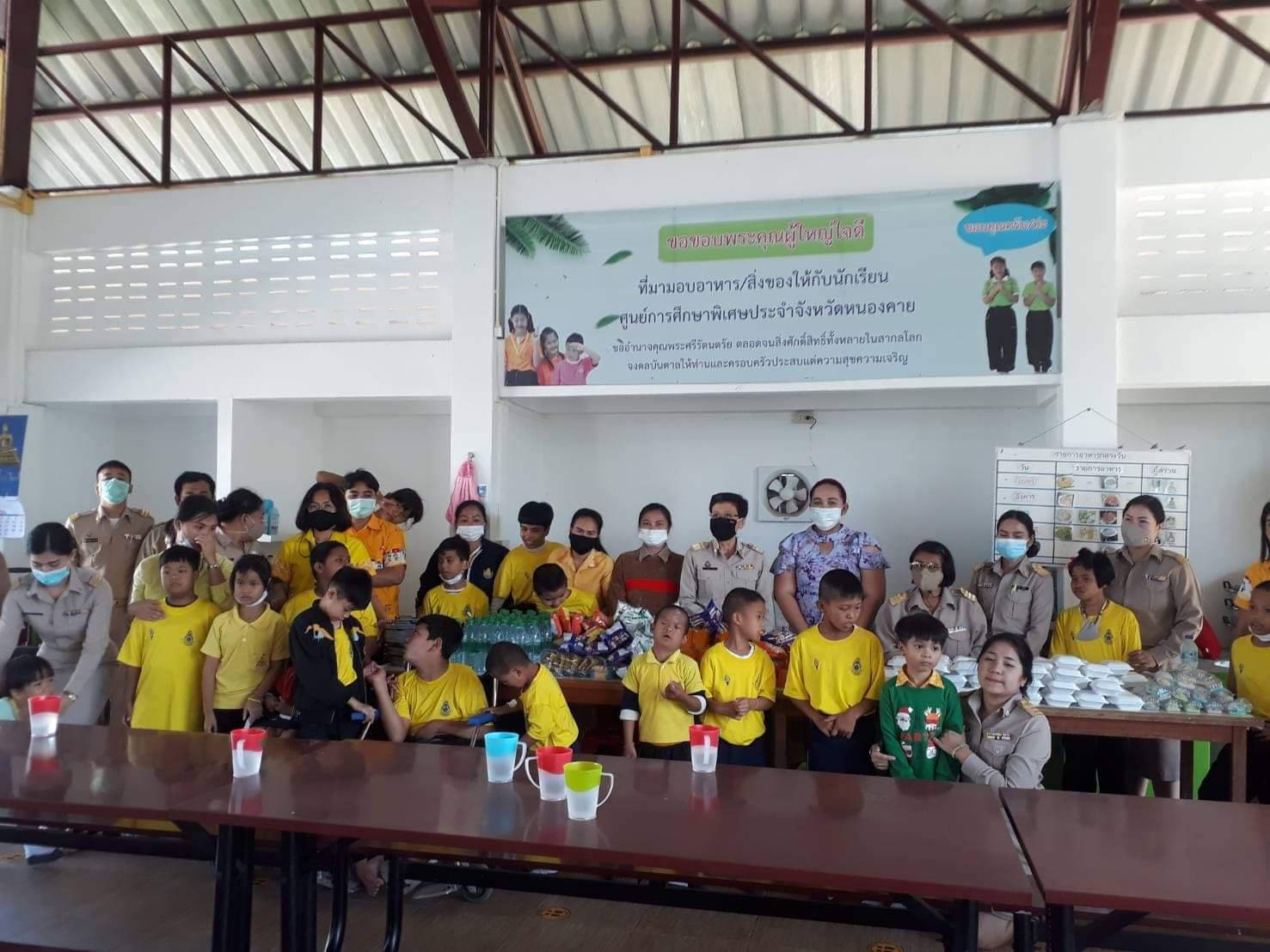 หอพักเมก้าโฮมสเตย์ ร่วมกับ ศูนย์ศึกษาพิเศษประจำจังหวัดหนองคาย เลี้ยงอาหารกลางวันให้กับเด็กศูนย์การศึกษาพิเศษ