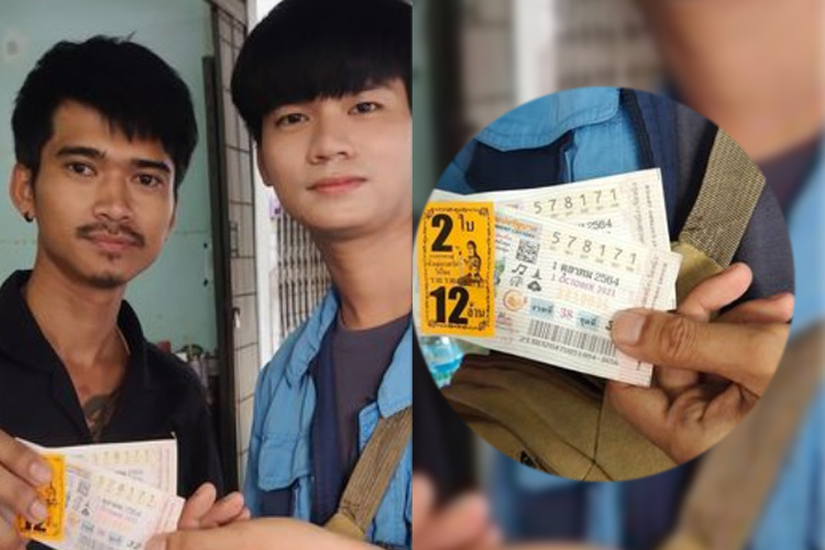 ชีวิตพลิก! หนุ่มดวงเฮง  ถูกรางวัลที่ 1 รวย 12 ล้าน