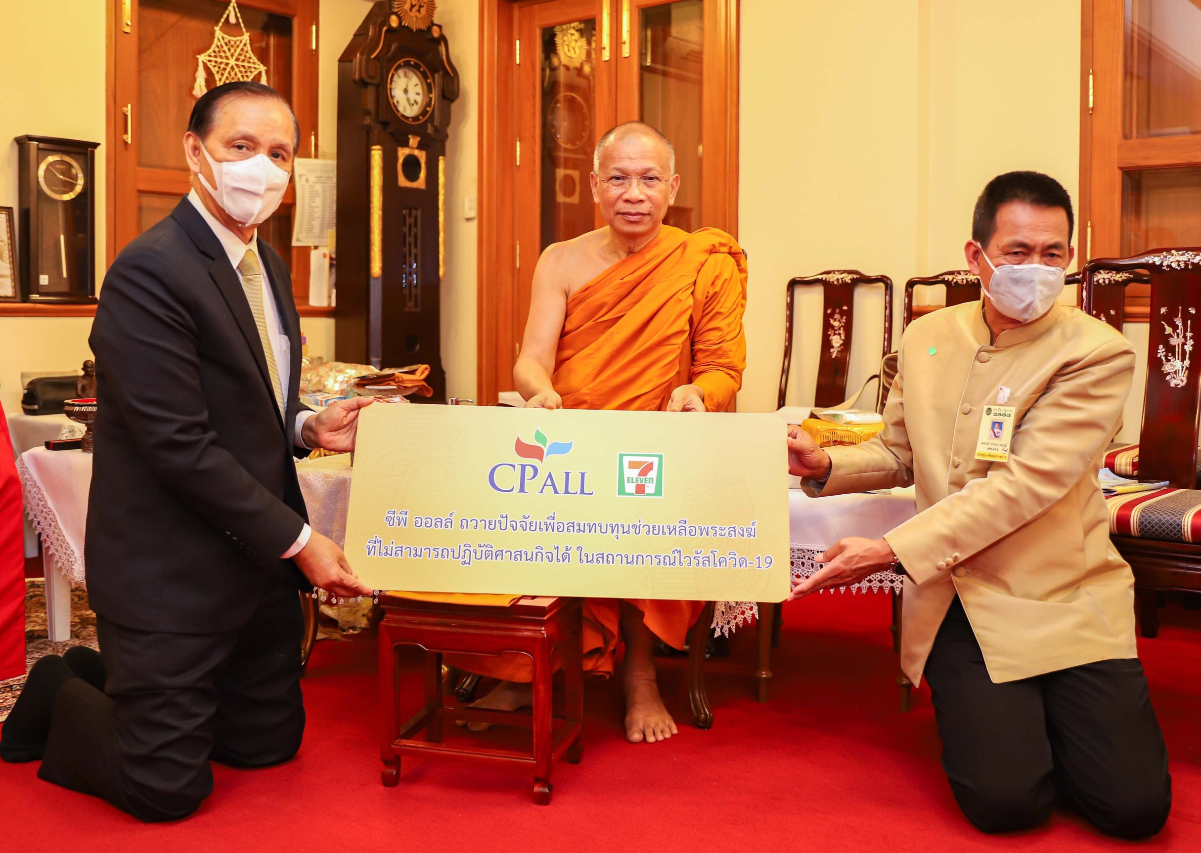 "ซีพีออลล์"ถวายปัจจัยแด่พระสงฆ์ยุควิกฤตโควิด-19