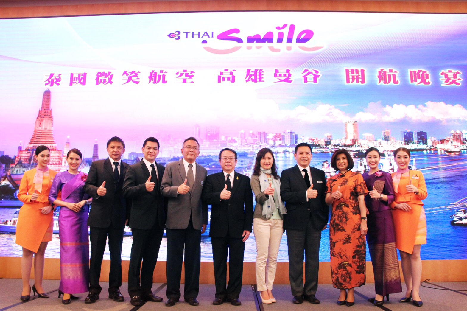 “ไทยสมายล์” เปิดเส้นทางบินใหม่ “เกาสง – กรุงเทพฯ” 